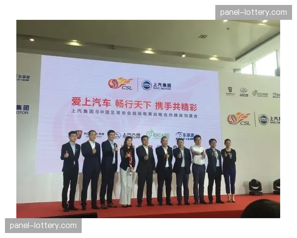 中超联赛与新合作伙伴签署五年媒体版权协议